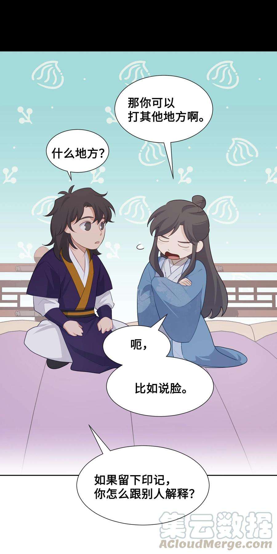 花儿终会绽放10 察看