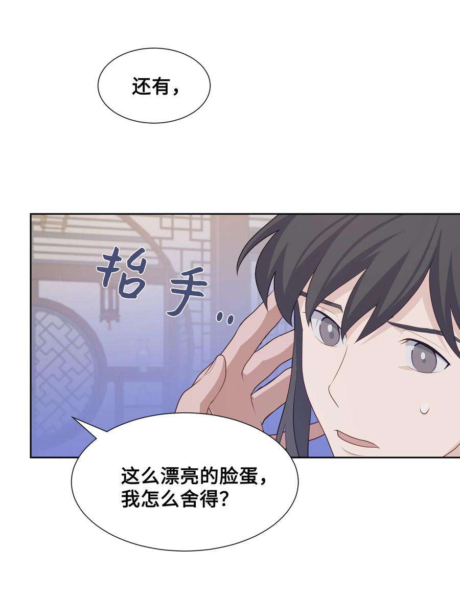 花儿终会绽放10 察看