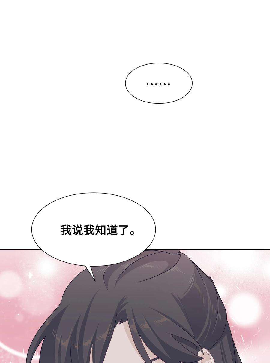 花儿终会绽放10 察看