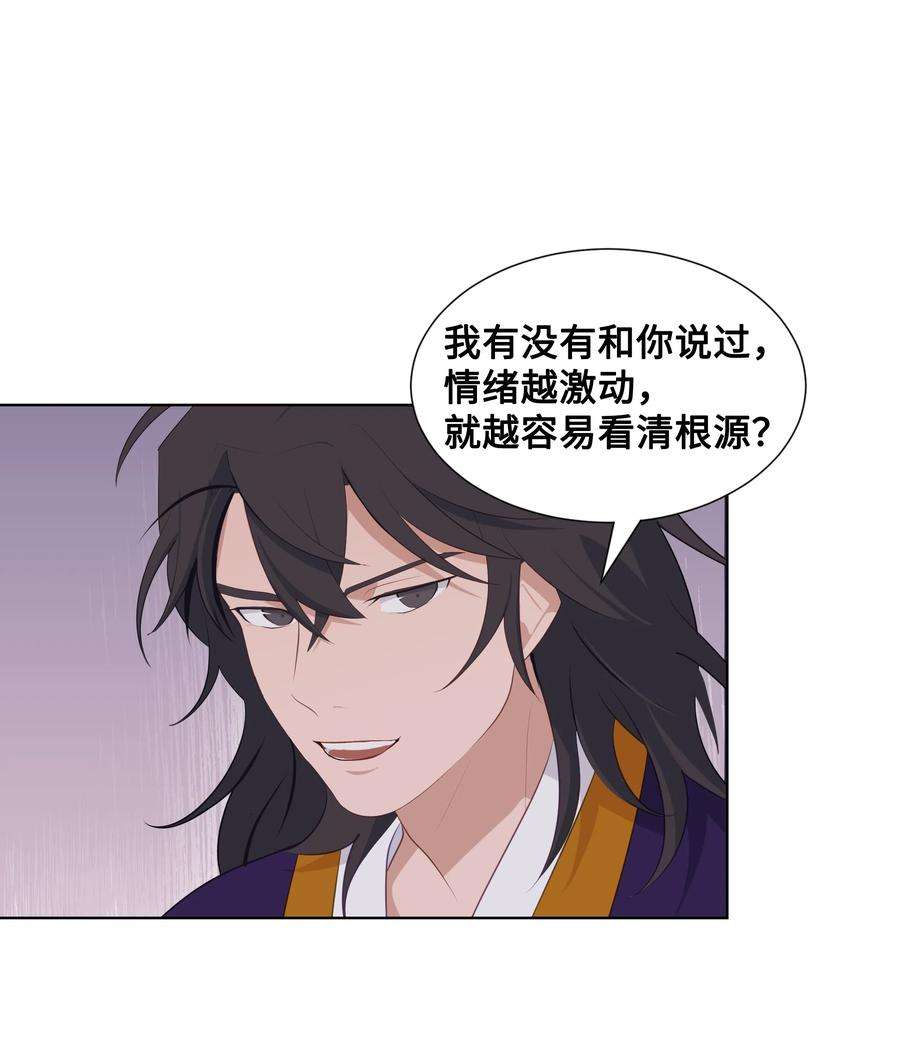 花儿终会绽放10 察看