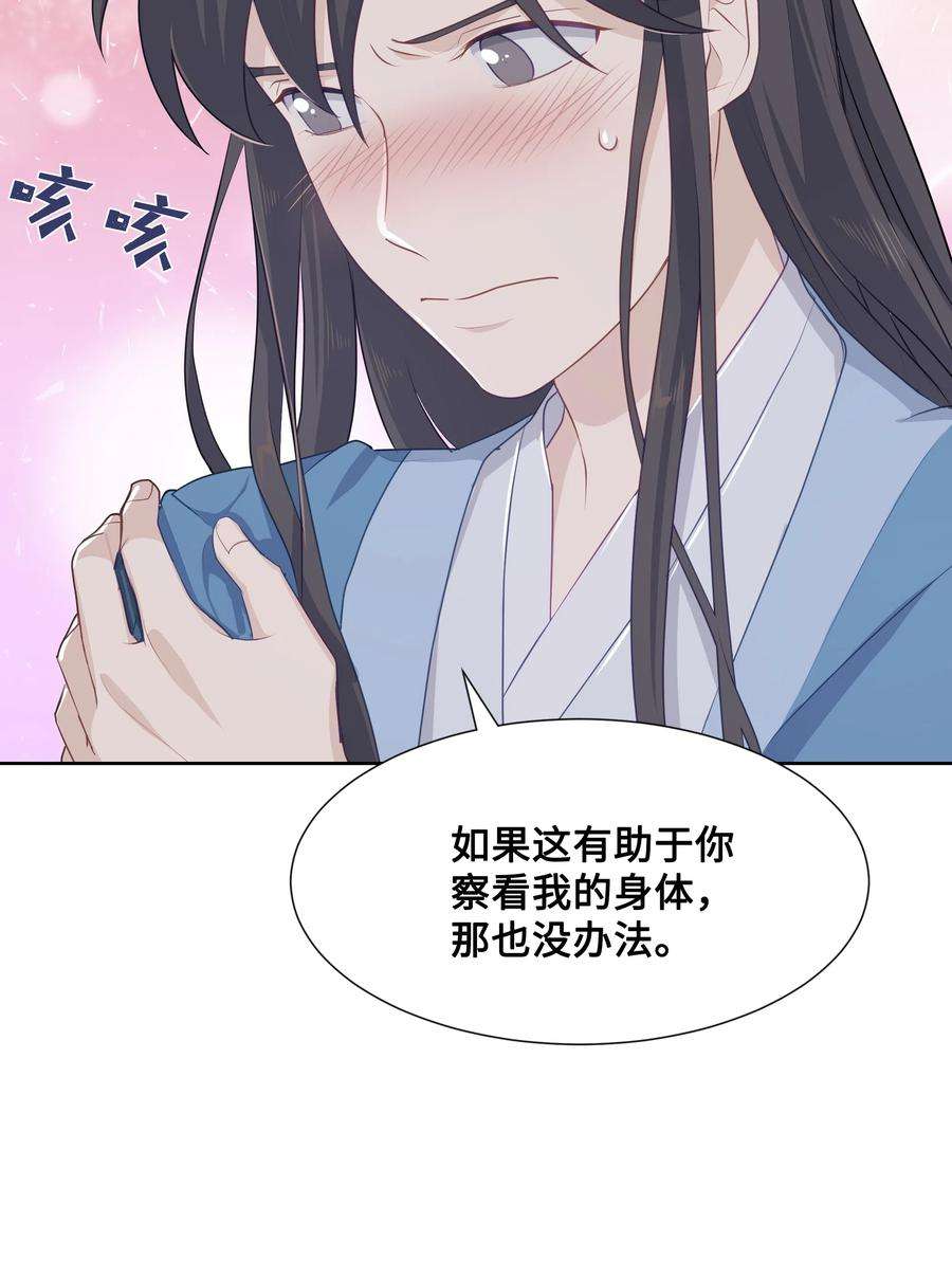 花儿终会绽放10 察看