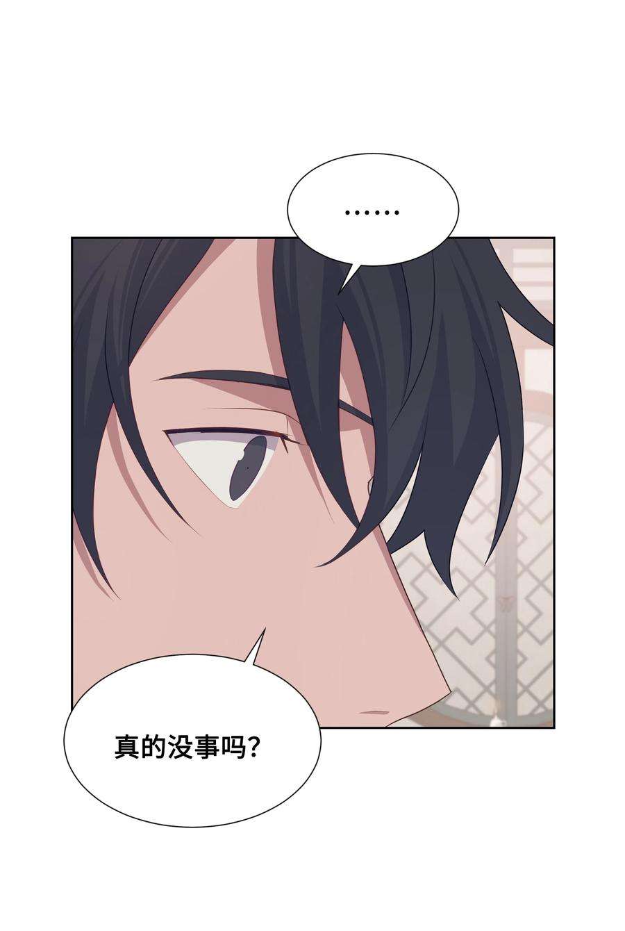 花儿终会绽放10 察看