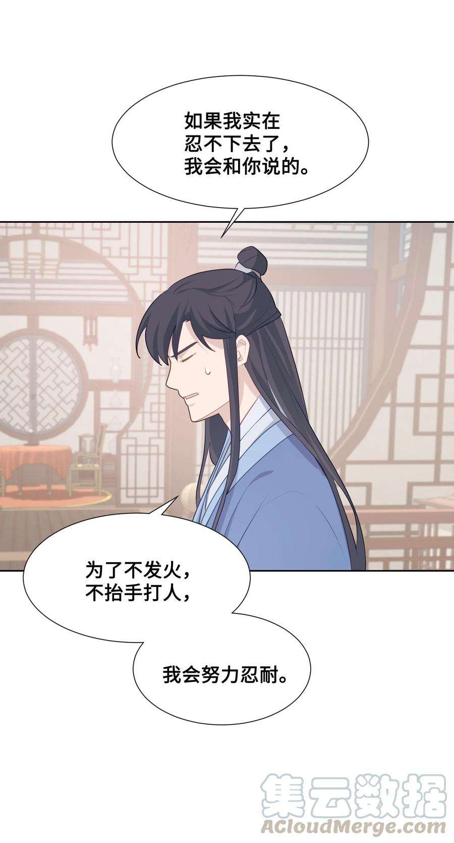 花儿终会绽放10 察看