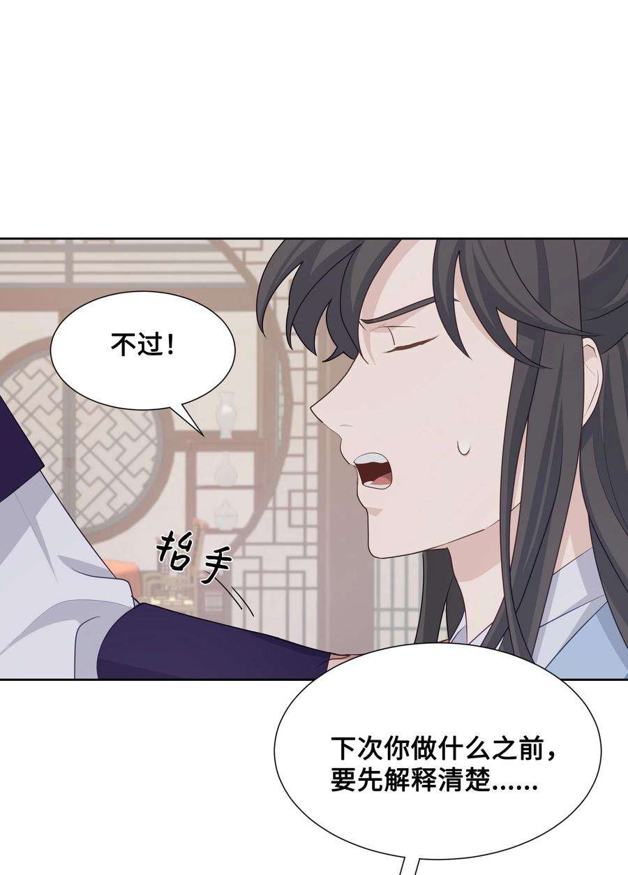 花儿终会绽放10 察看