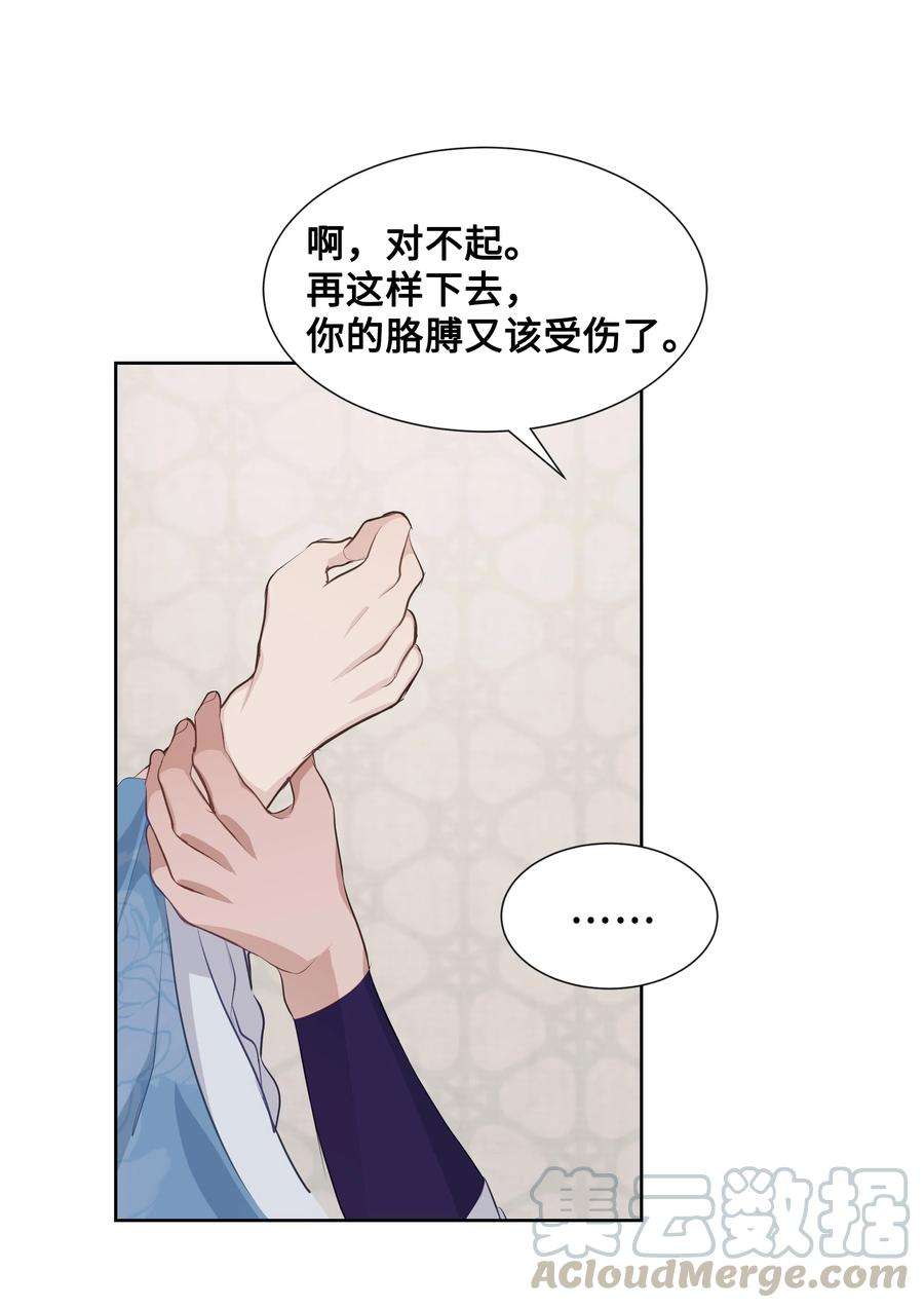 花儿终会绽放10 察看