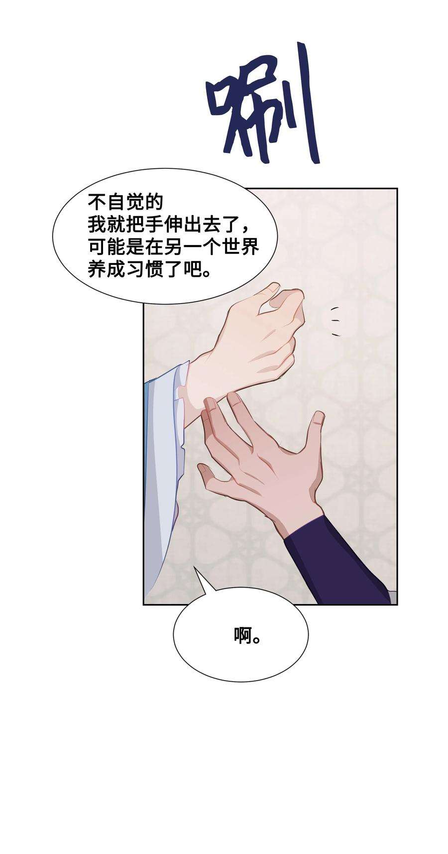 花儿终会绽放10 察看