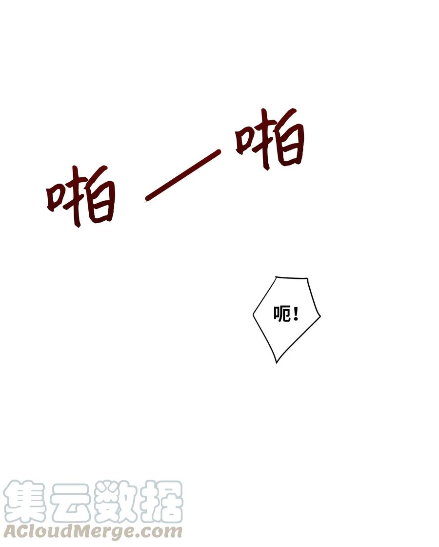 花儿终会绽放11 春梦
