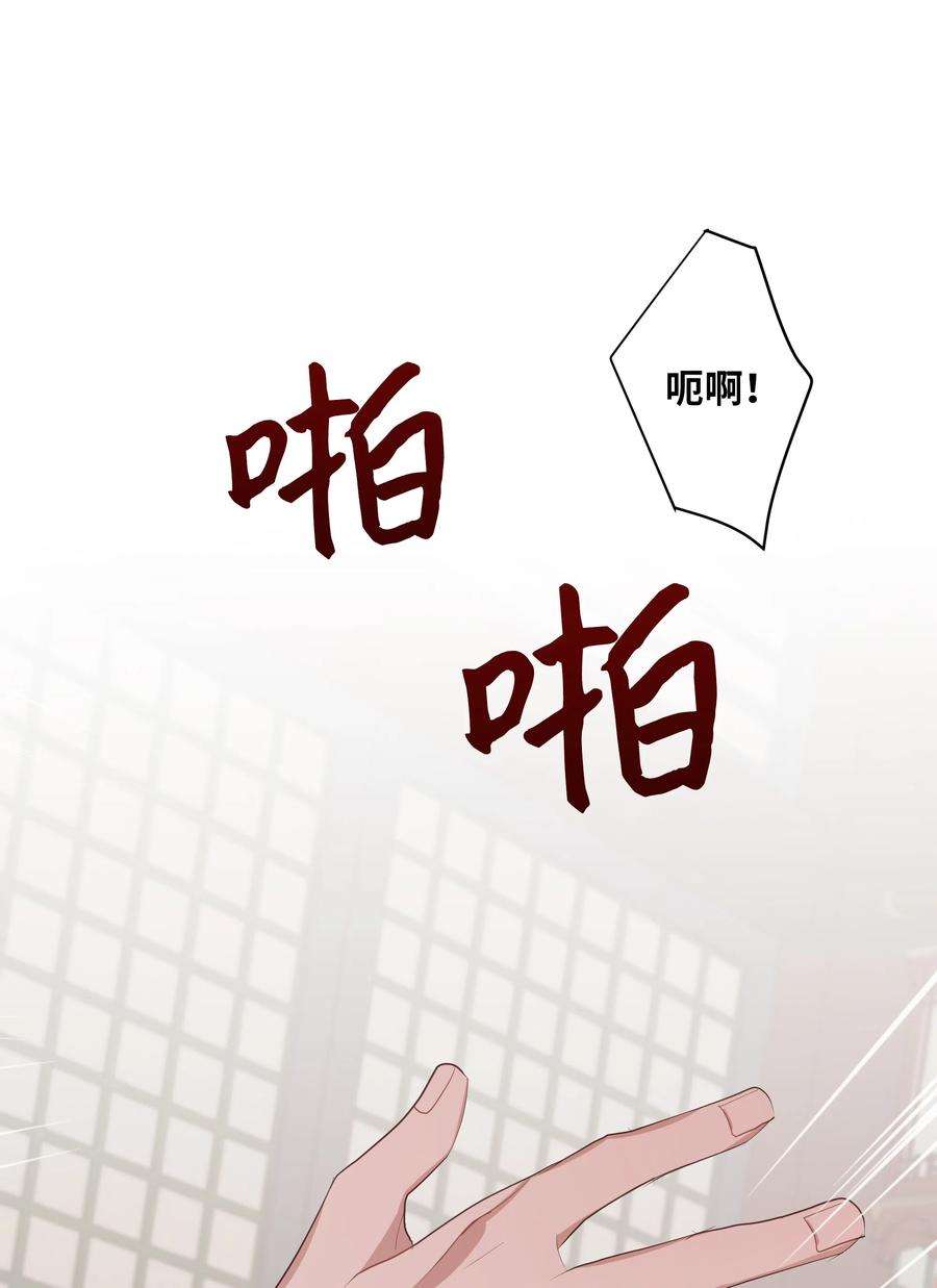 花儿终会绽放11 春梦
