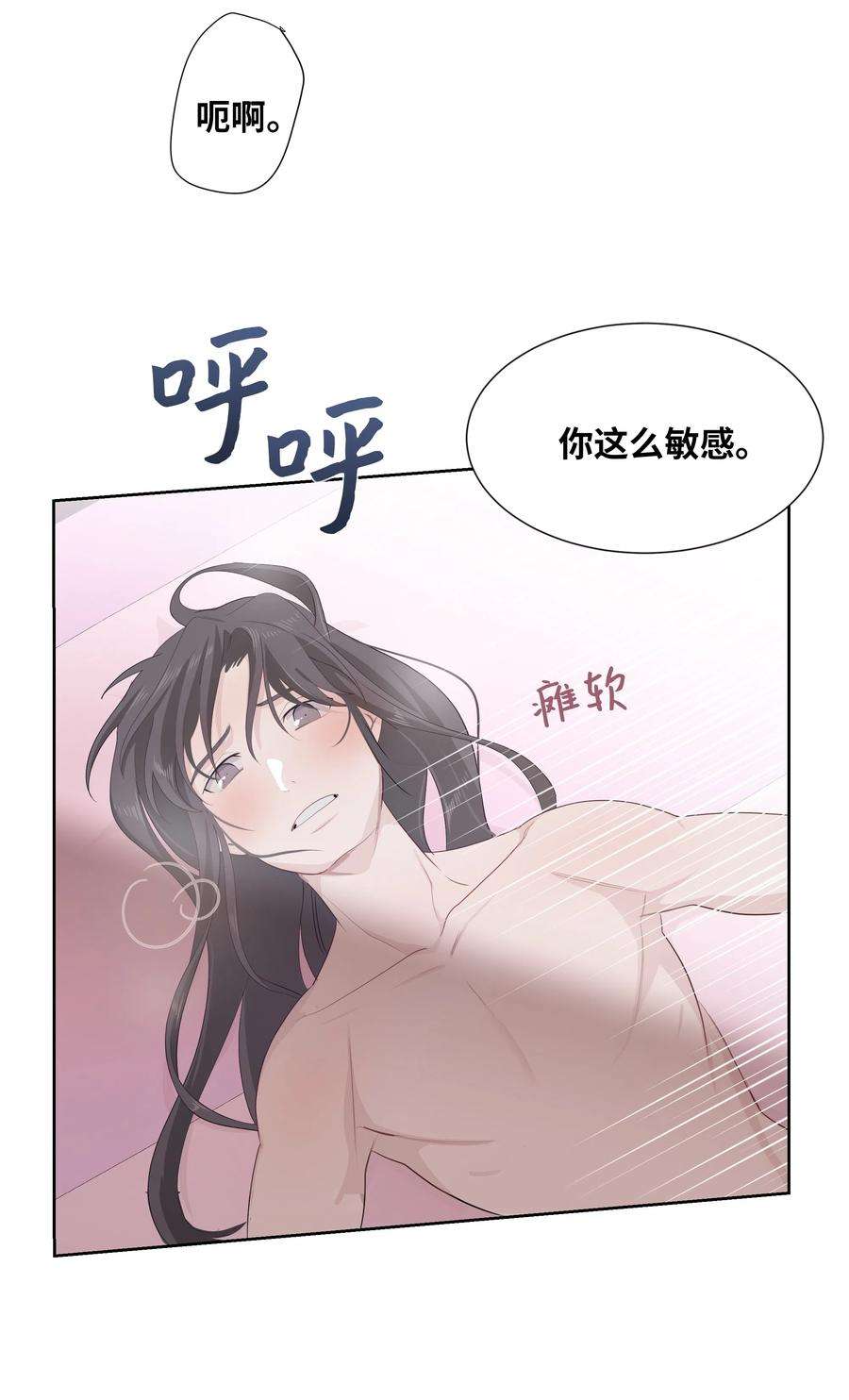 花儿终会绽放11 春梦