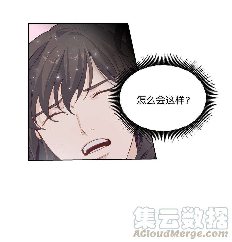 花儿终会绽放11 春梦