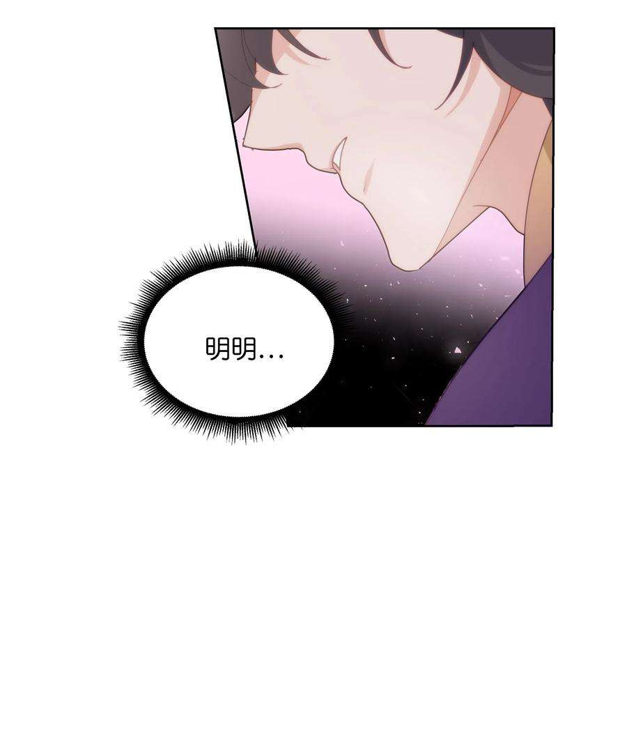 花儿终会绽放11 春梦