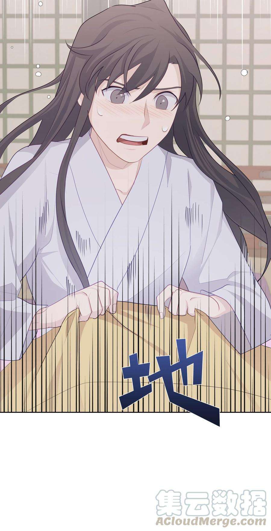 花儿终会绽放11 春梦