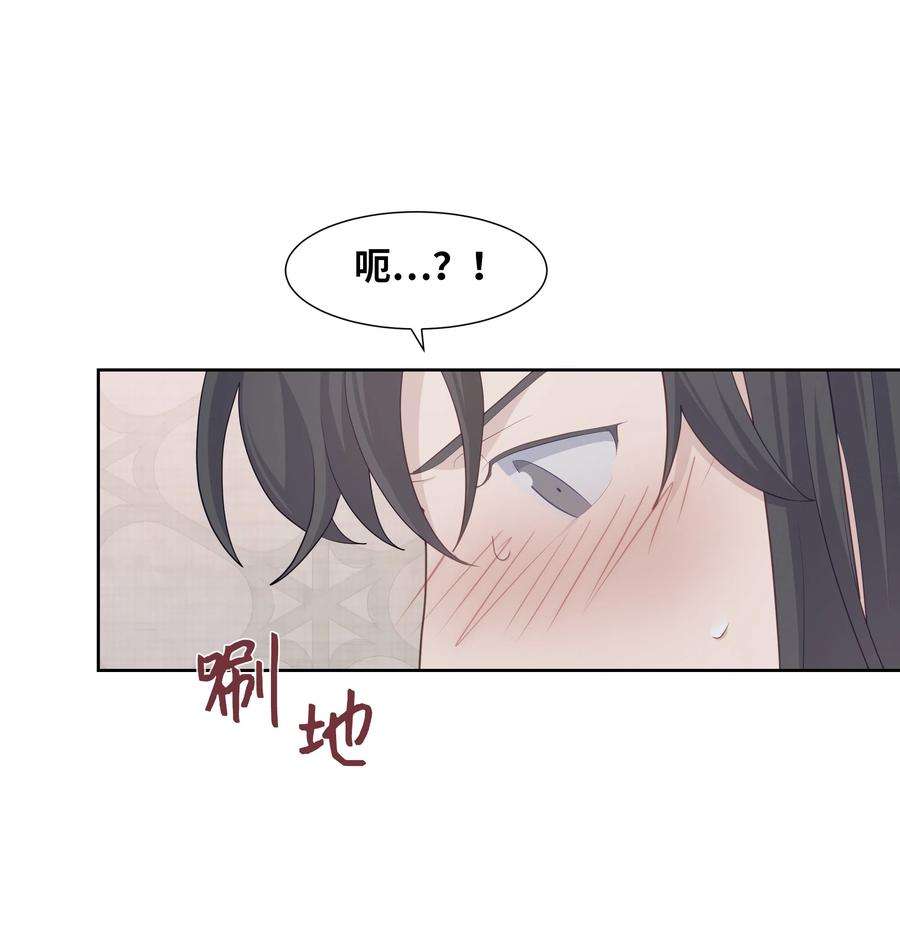 花儿终会绽放11 春梦
