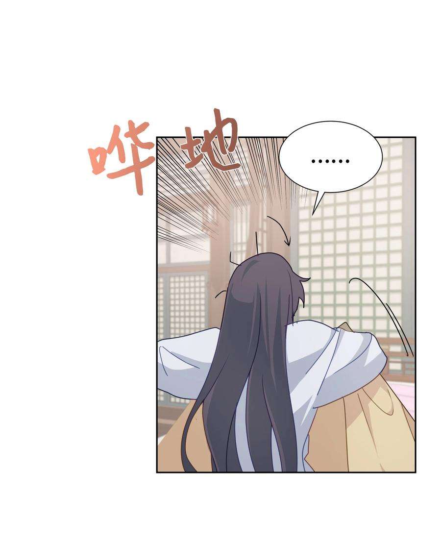 花儿终会绽放11 春梦