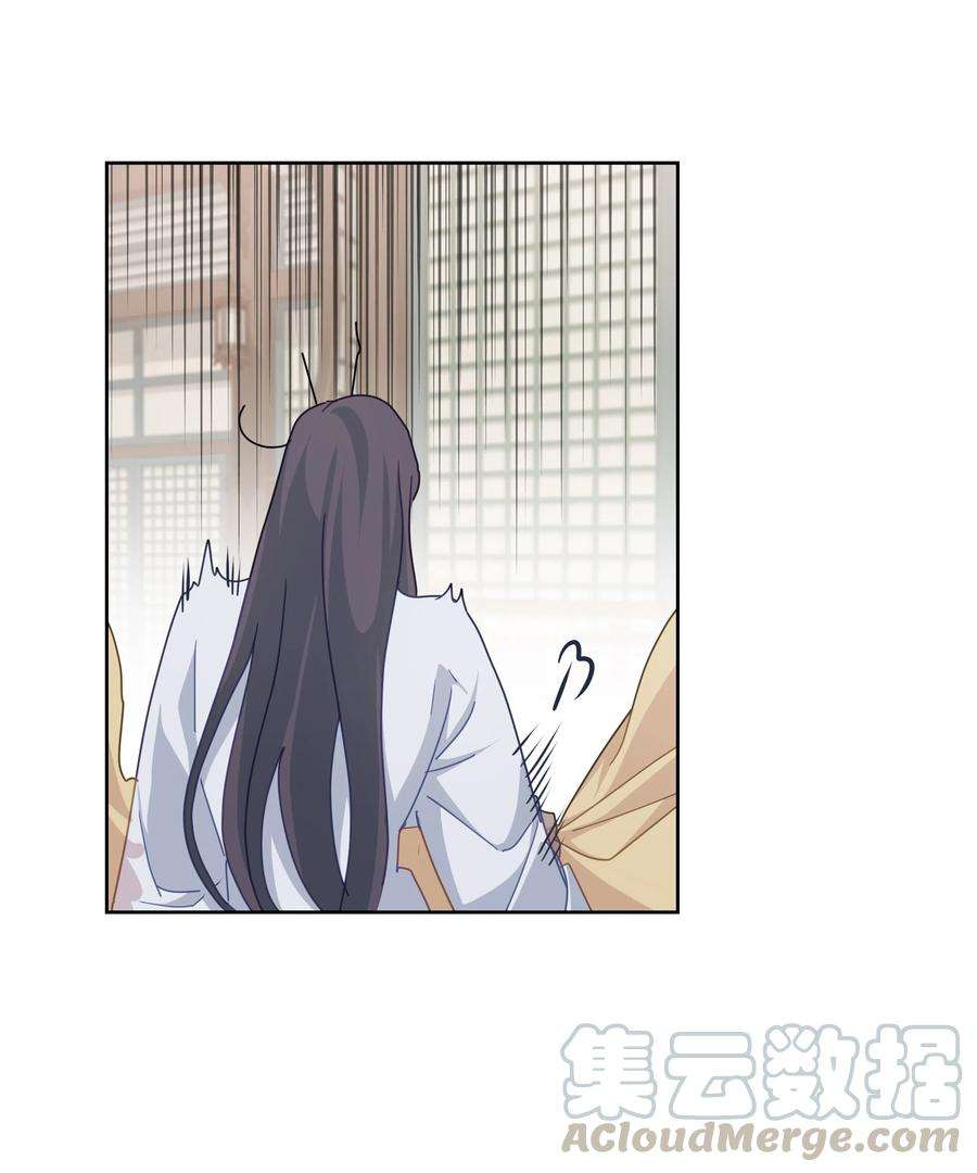 花儿终会绽放11 春梦