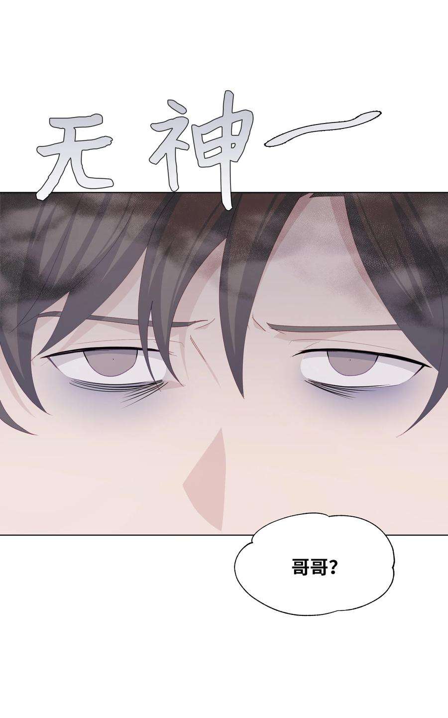 花儿终会绽放11 春梦