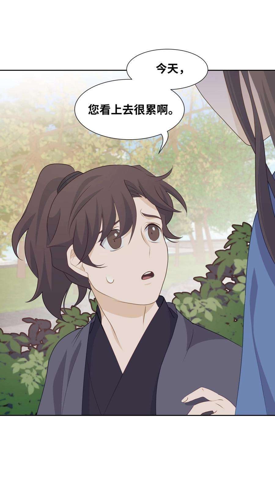 花儿终会绽放11 春梦