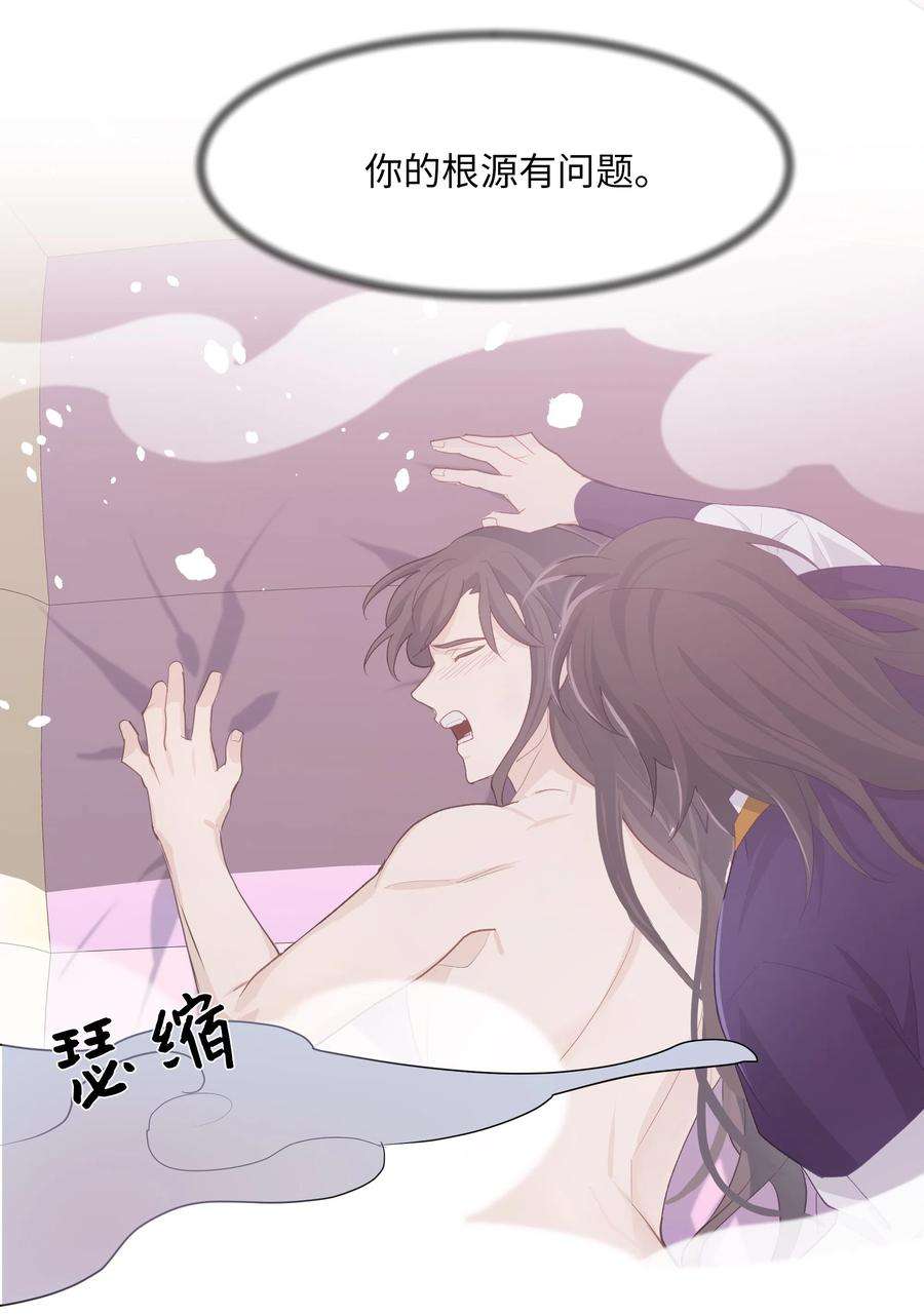 花儿终会绽放11 春梦