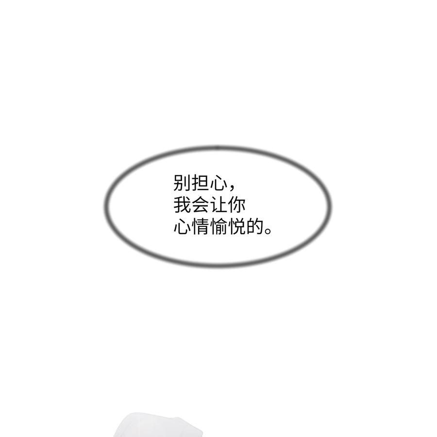 花儿终会绽放11 春梦