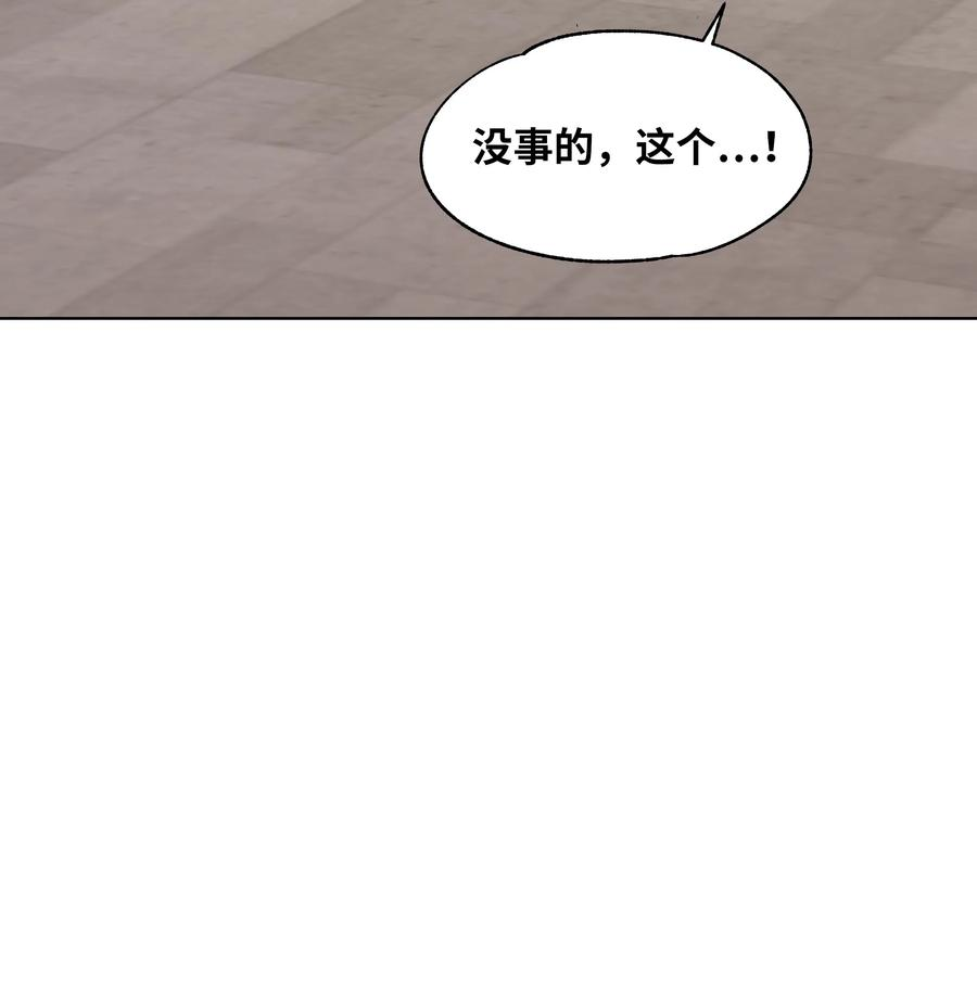 花儿终会绽放11 春梦