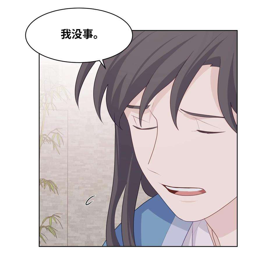 花儿终会绽放11 春梦