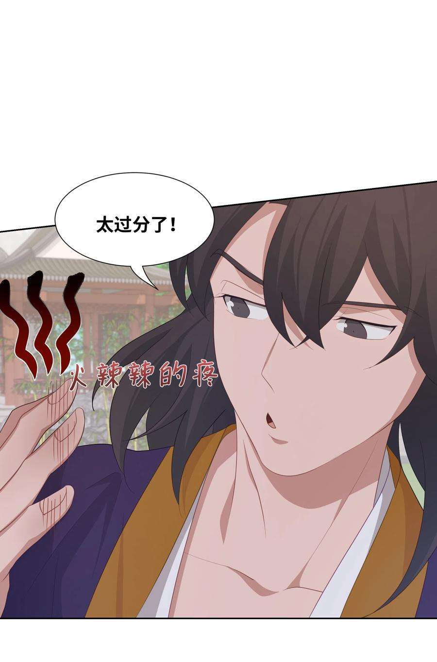 花儿终会绽放11 春梦