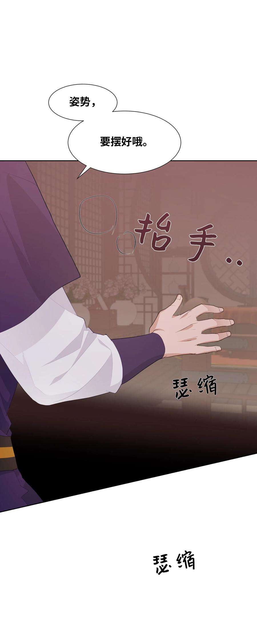 花儿终会绽放11 春梦