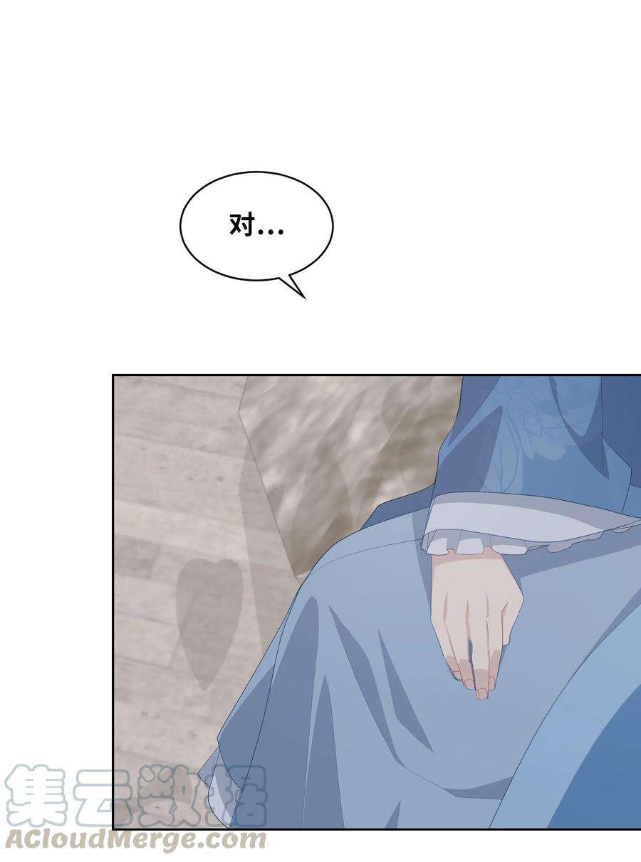 花儿终会绽放11 春梦
