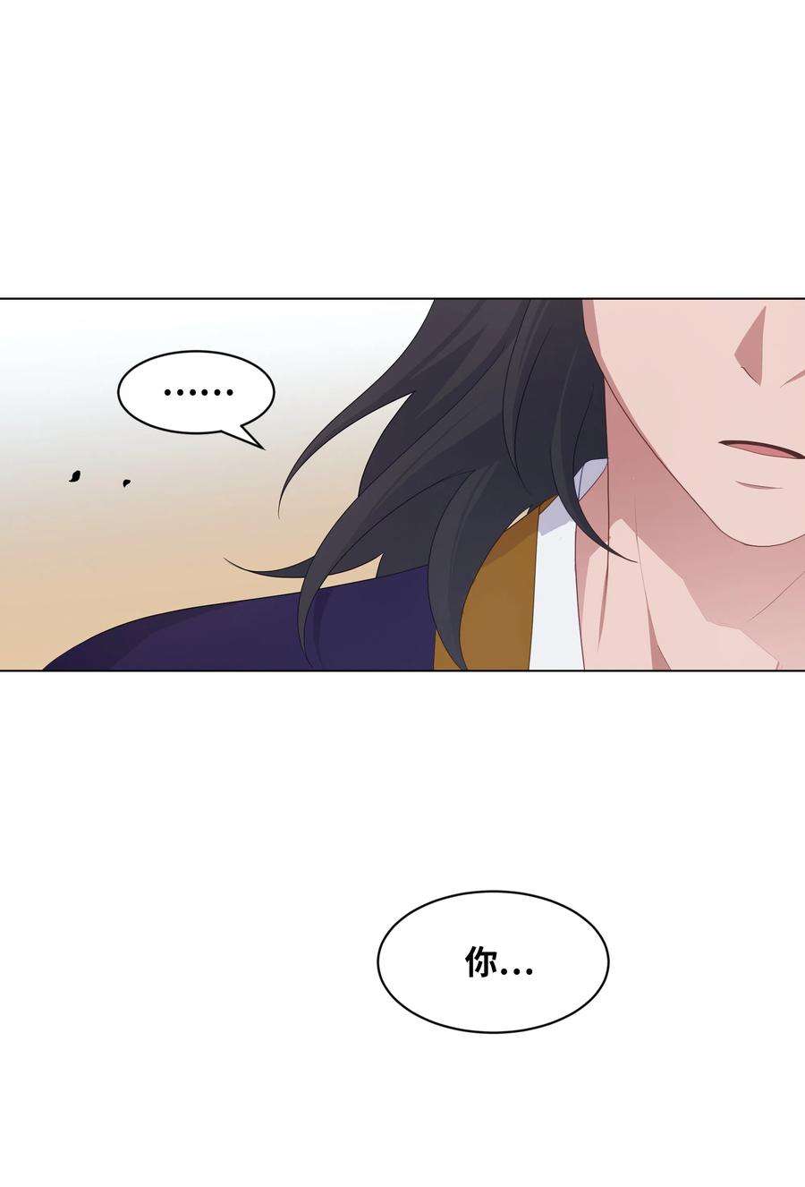 花儿终会绽放11 春梦