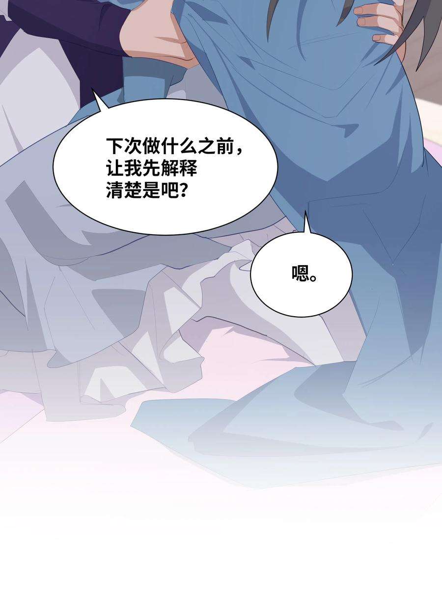 花儿终会绽放11 春梦