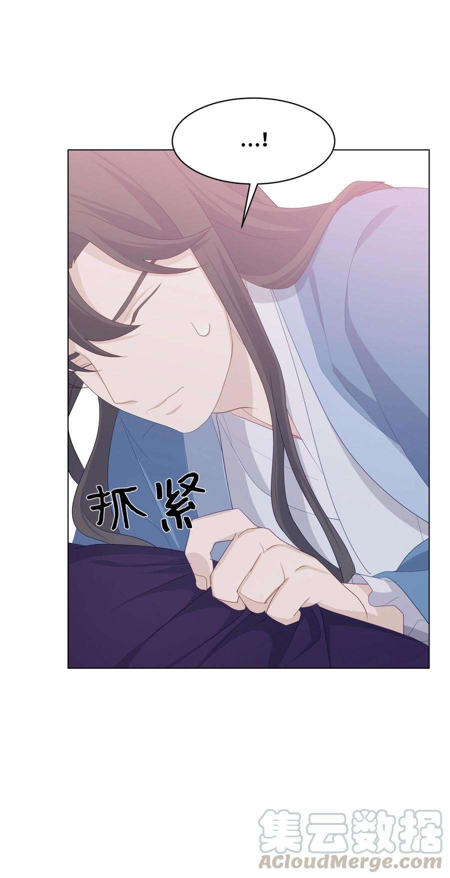 花儿终会绽放11 春梦