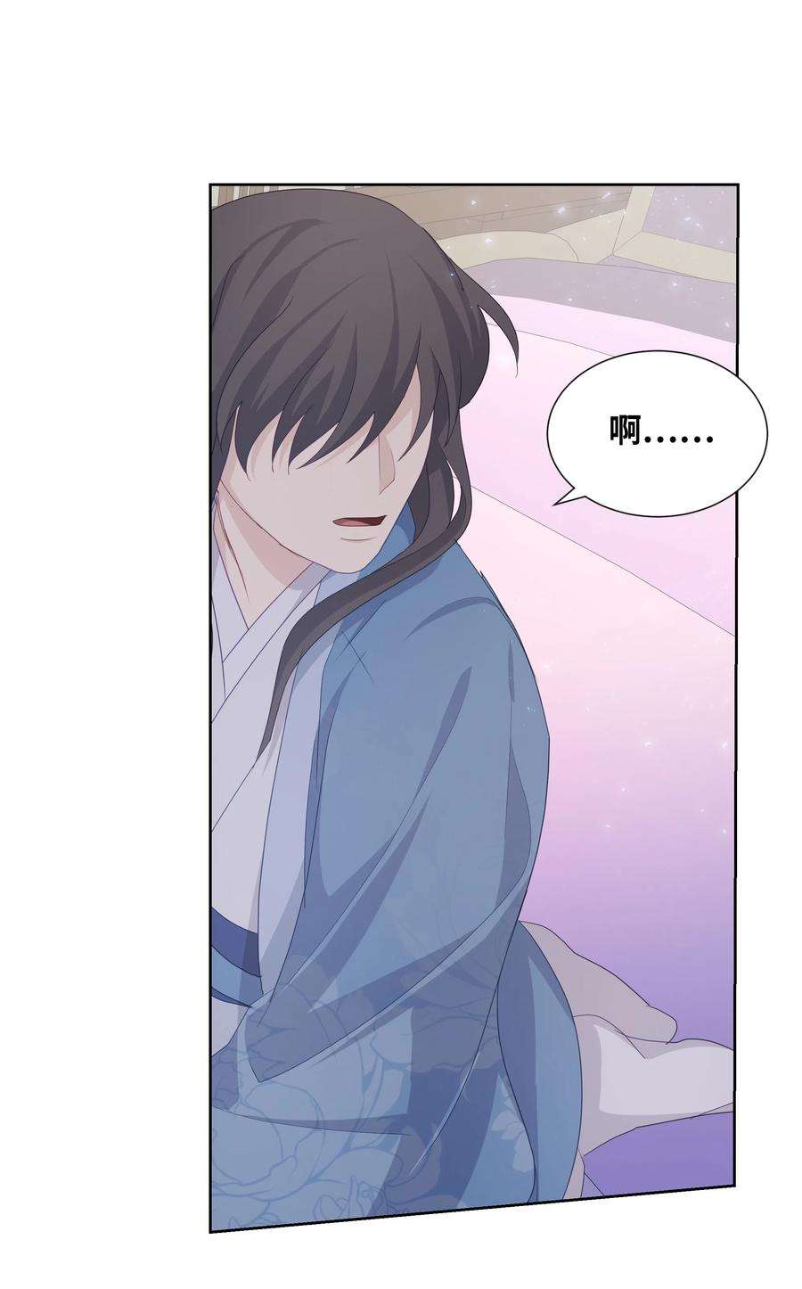 花儿终会绽放11 春梦