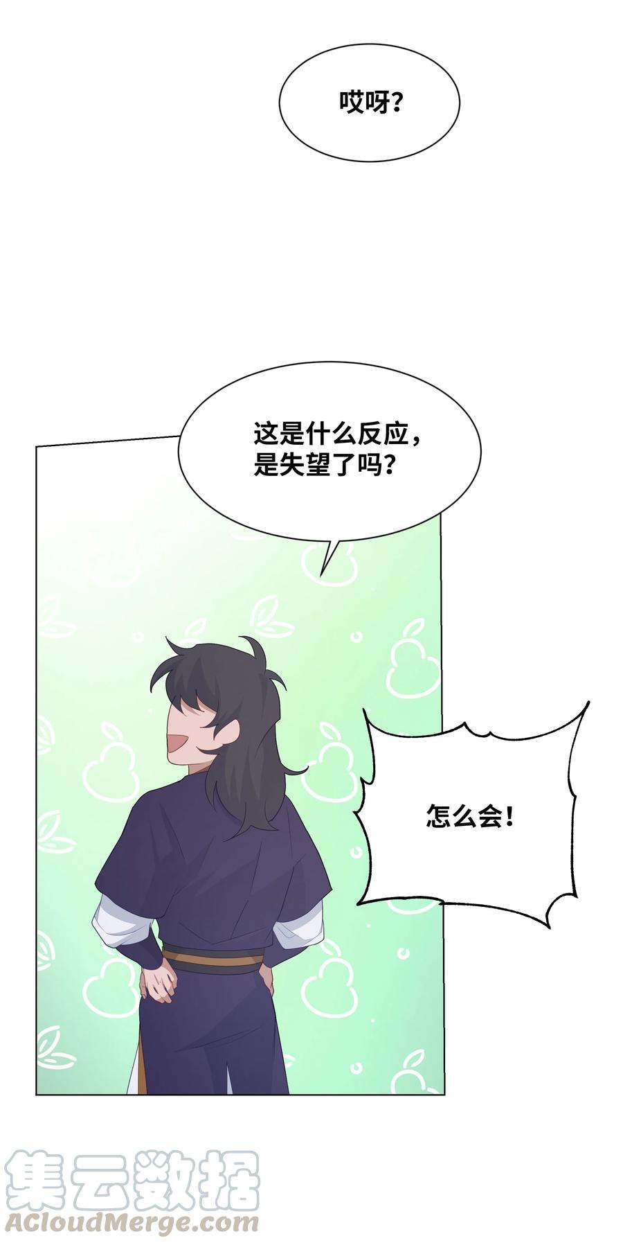 花儿终会绽放11 春梦