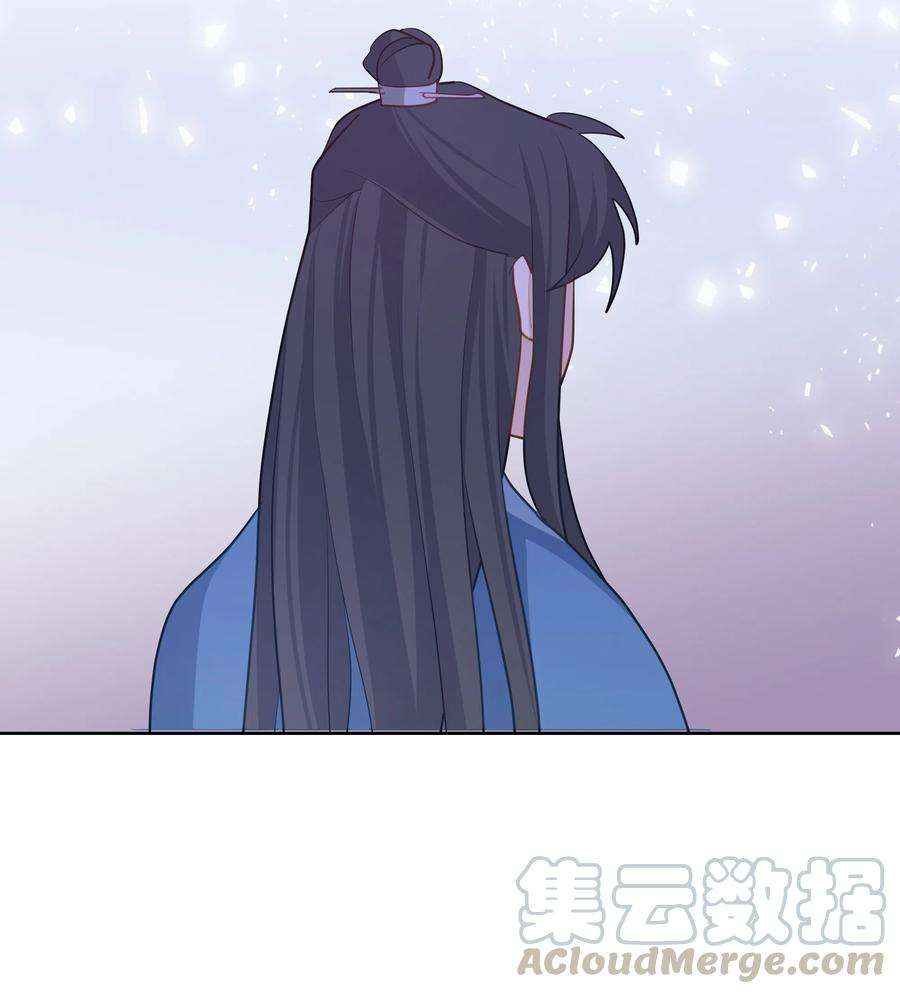 花儿终会绽放11 春梦