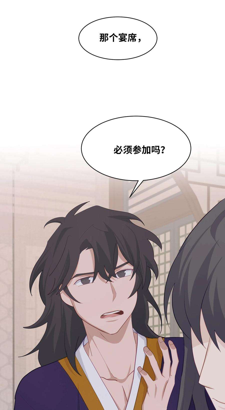 花儿终会绽放11 春梦