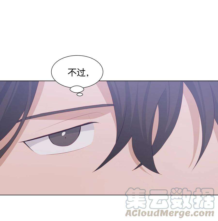 花儿终会绽放11 春梦