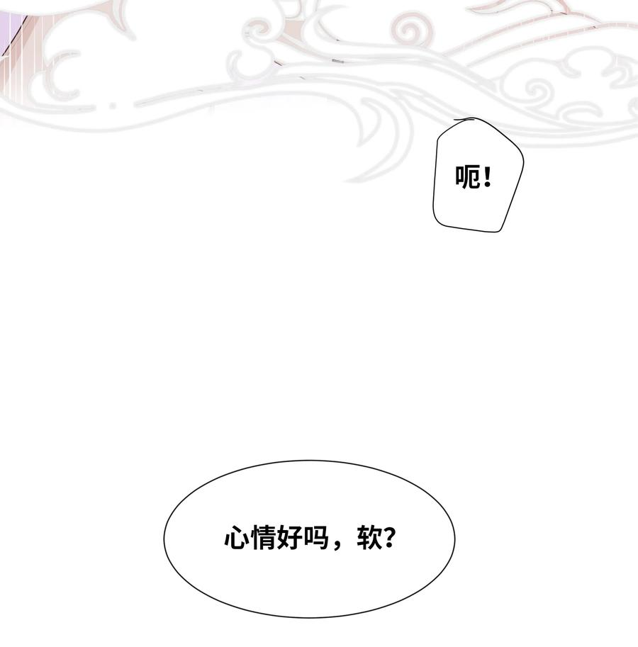花儿终会绽放11 春梦
