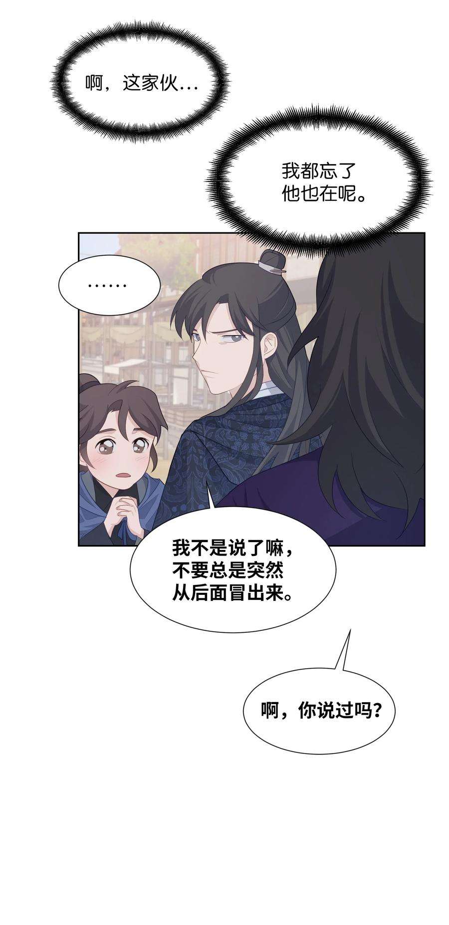 花儿终会绽放12 礼物（1）