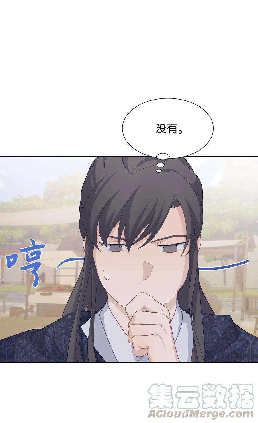 花儿终会绽放12 礼物（1）