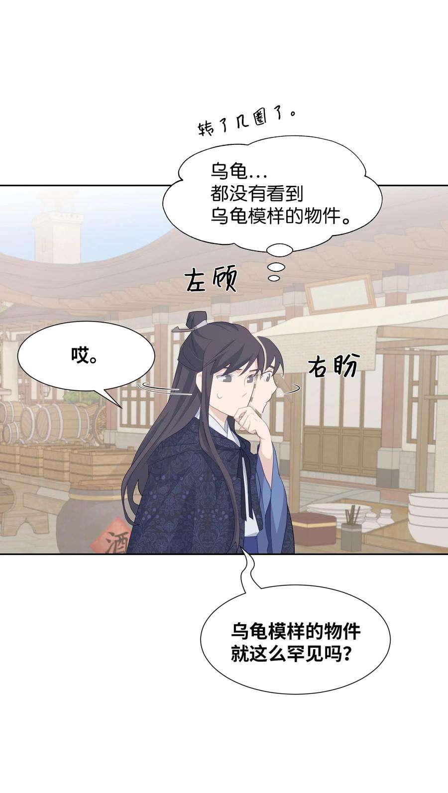 花儿终会绽放12 礼物（1）