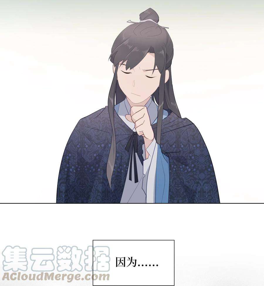 花儿终会绽放12 礼物（1）