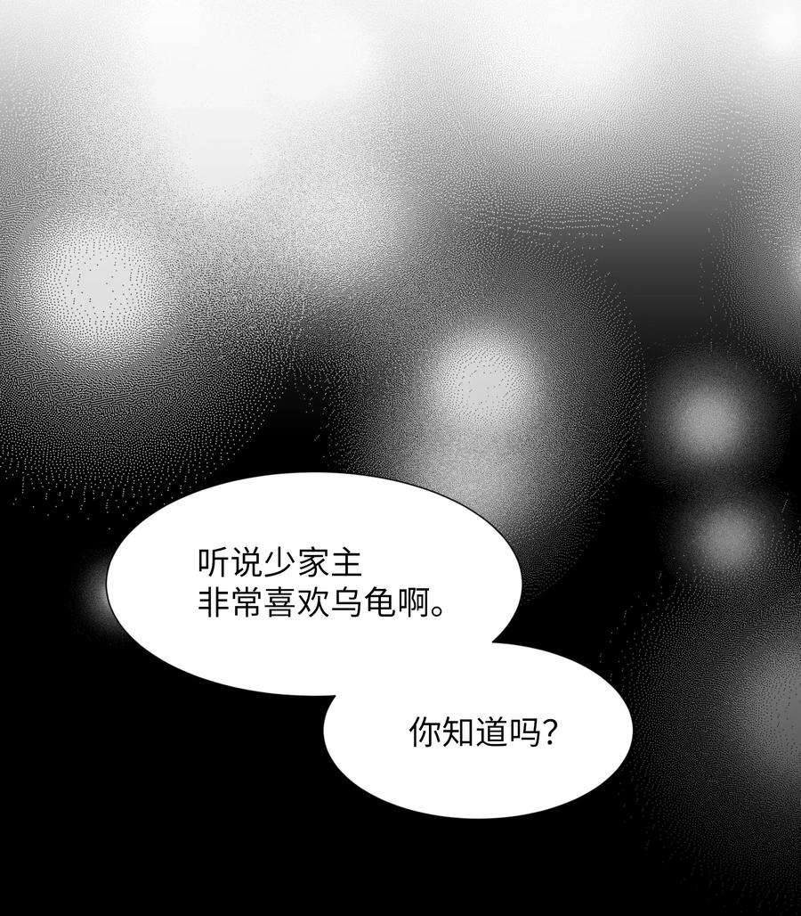 花儿终会绽放12 礼物（1）