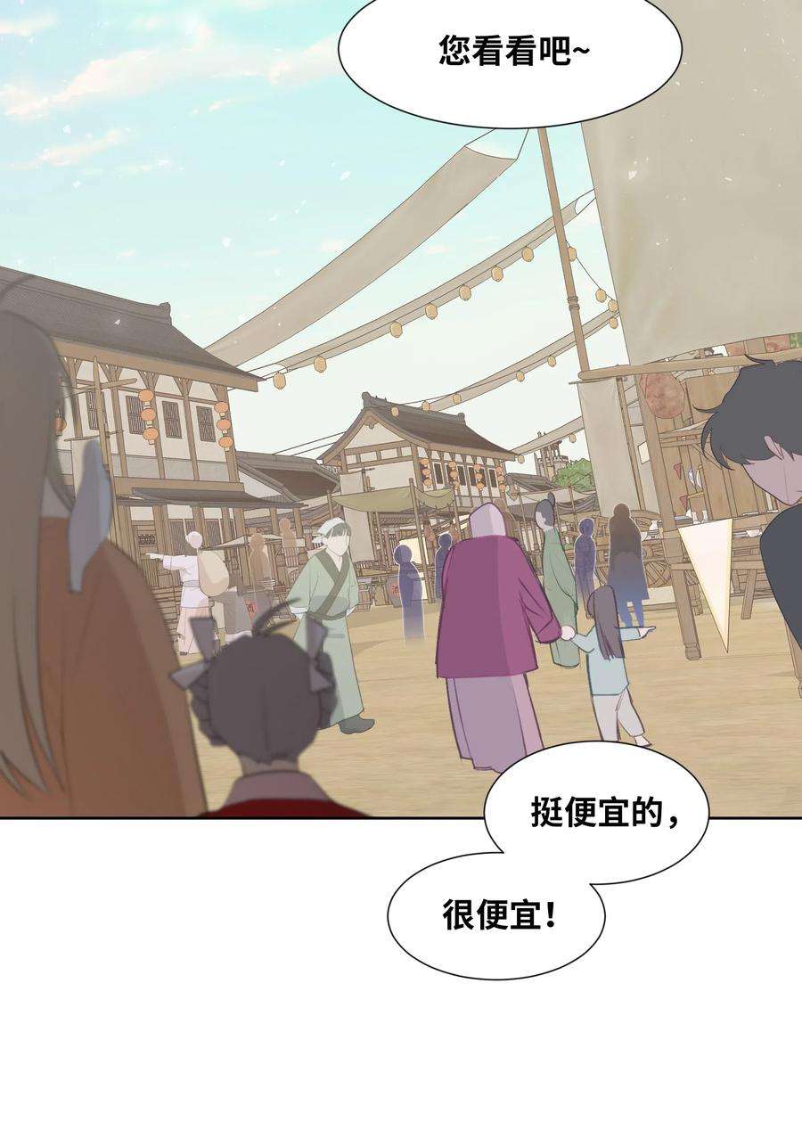花儿终会绽放12 礼物（1）