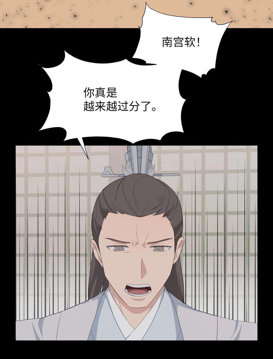 花儿终会绽放12 礼物（1）