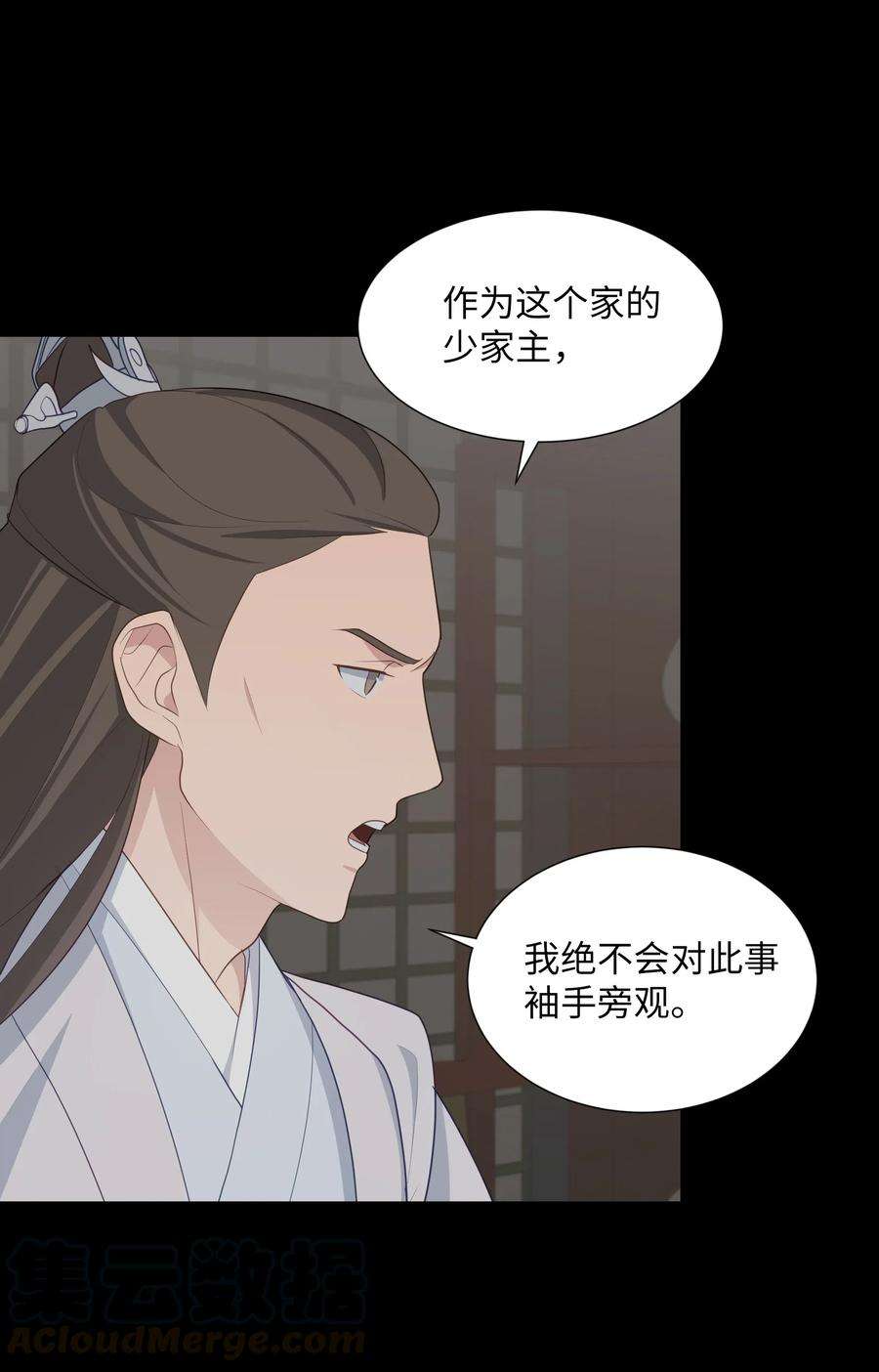花儿终会绽放12 礼物（1）