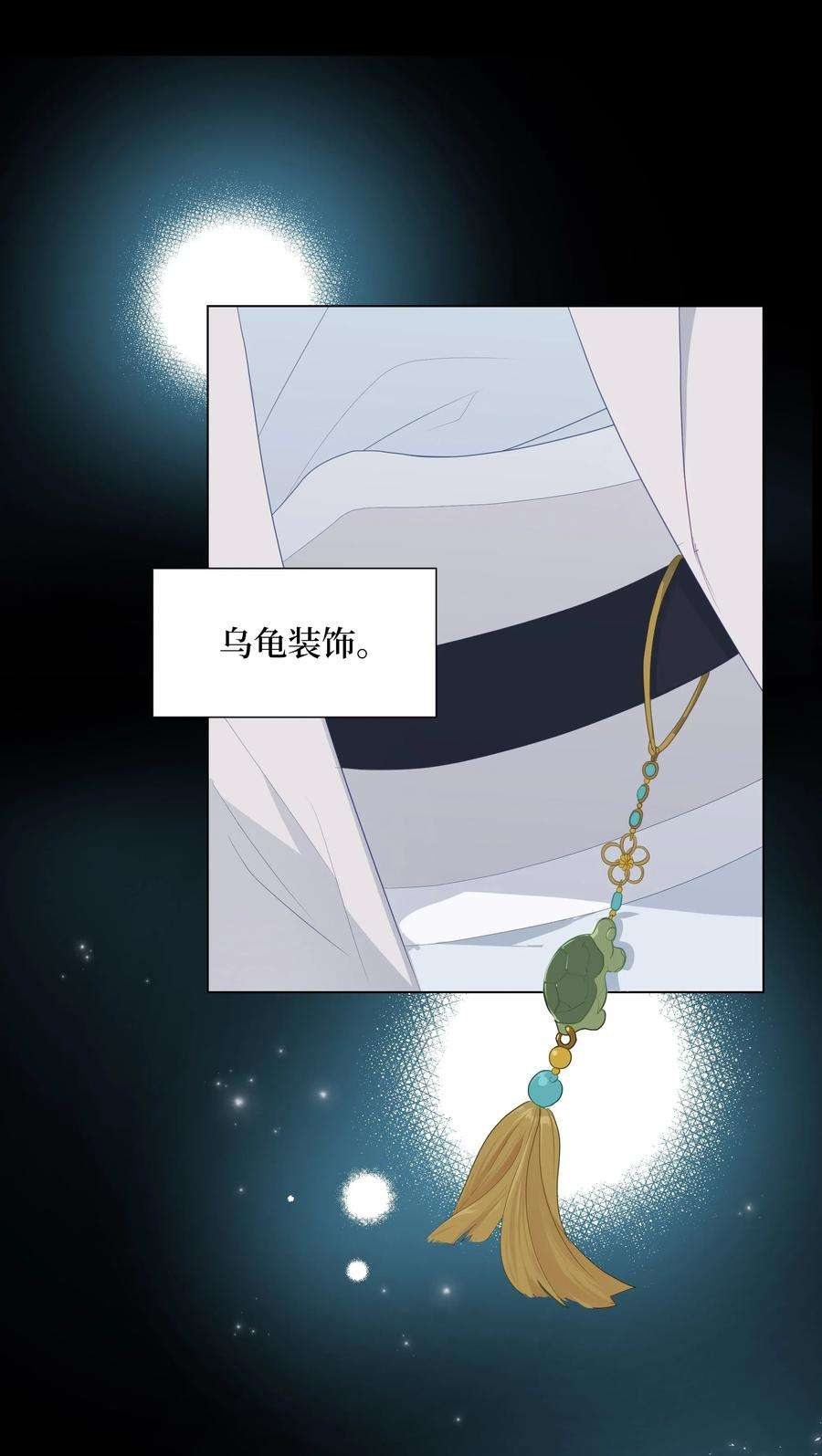花儿终会绽放12 礼物（1）