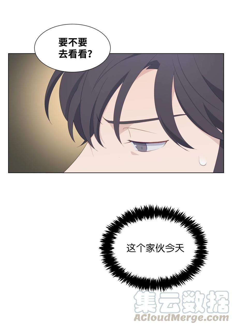 花儿终会绽放12 礼物（1）