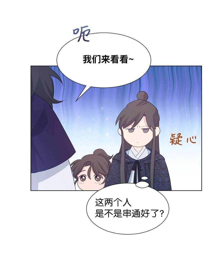 花儿终会绽放12 礼物（1）