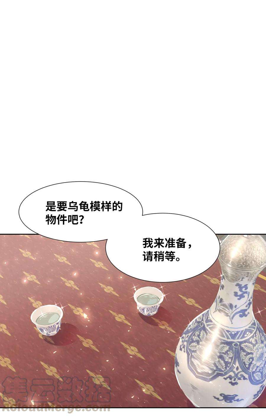 花儿终会绽放12 礼物（1）