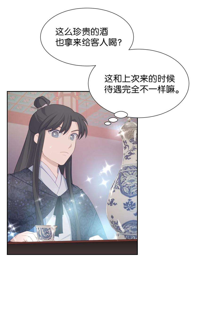 花儿终会绽放12 礼物（1）